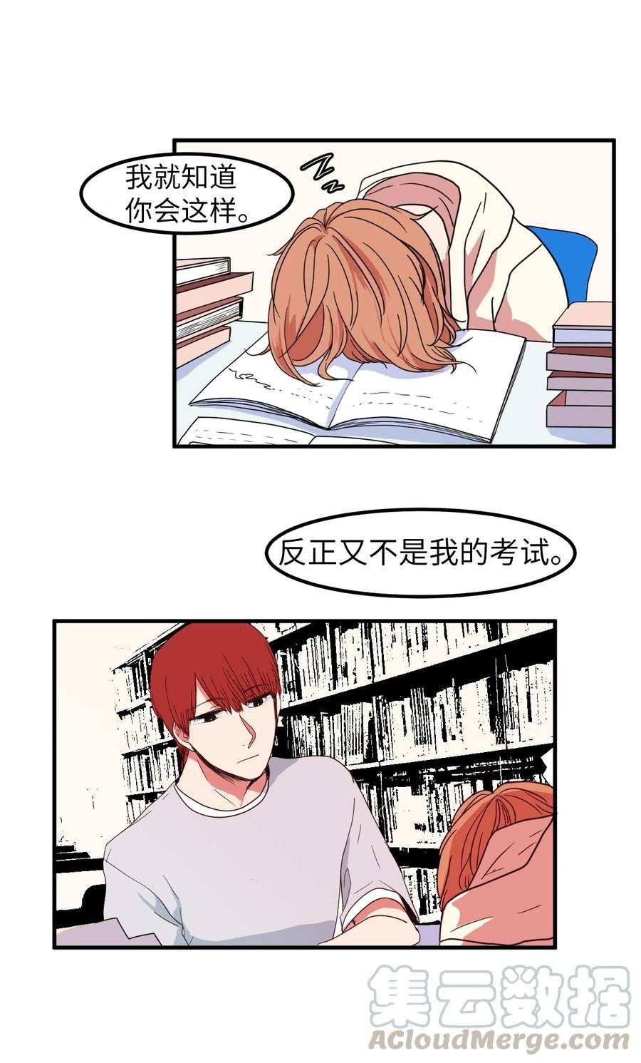 015 图书馆闹鬼事件