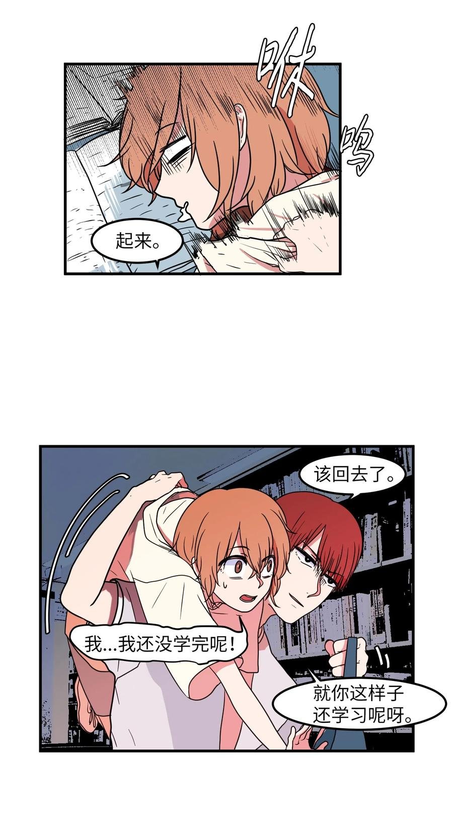 016 不是鬼，是利奥