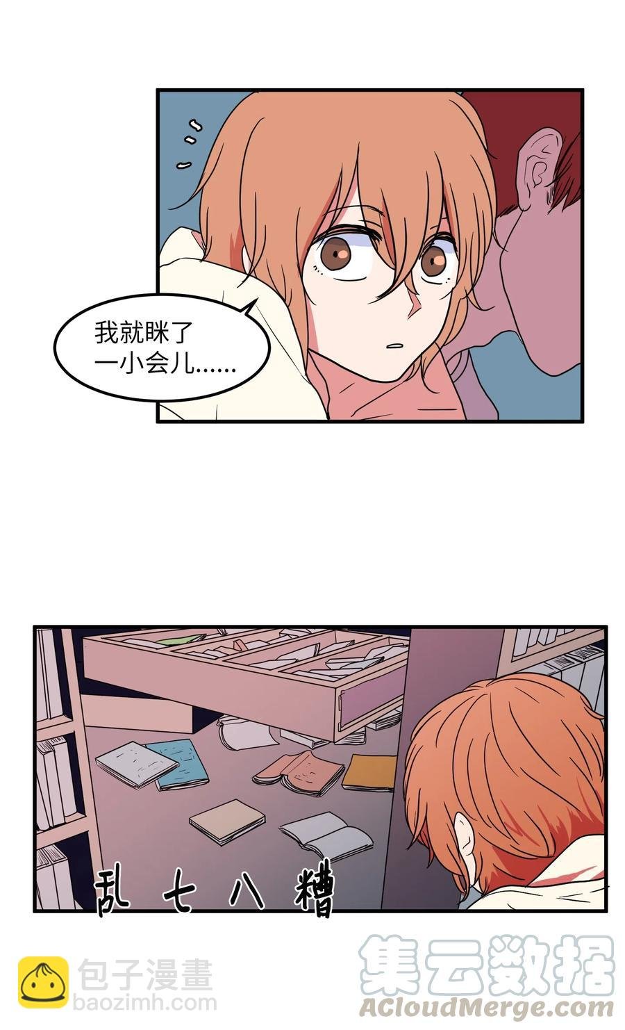 016 不是鬼，是利奥