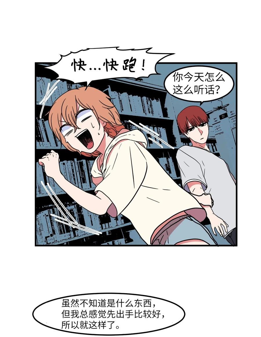 016 不是鬼，是利奥