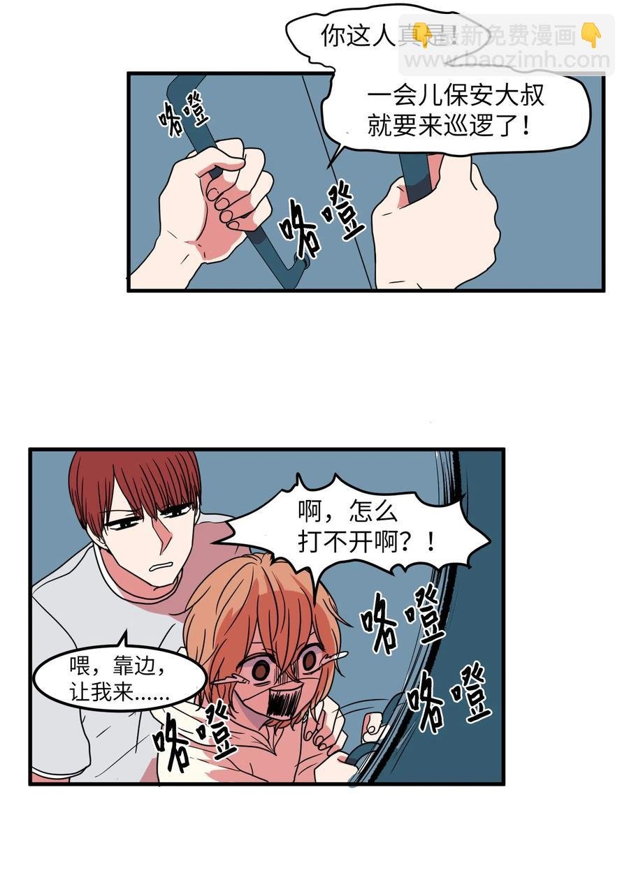 016 不是鬼，是利奥