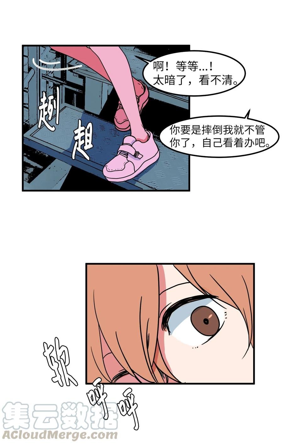 016 不是鬼，是利奥