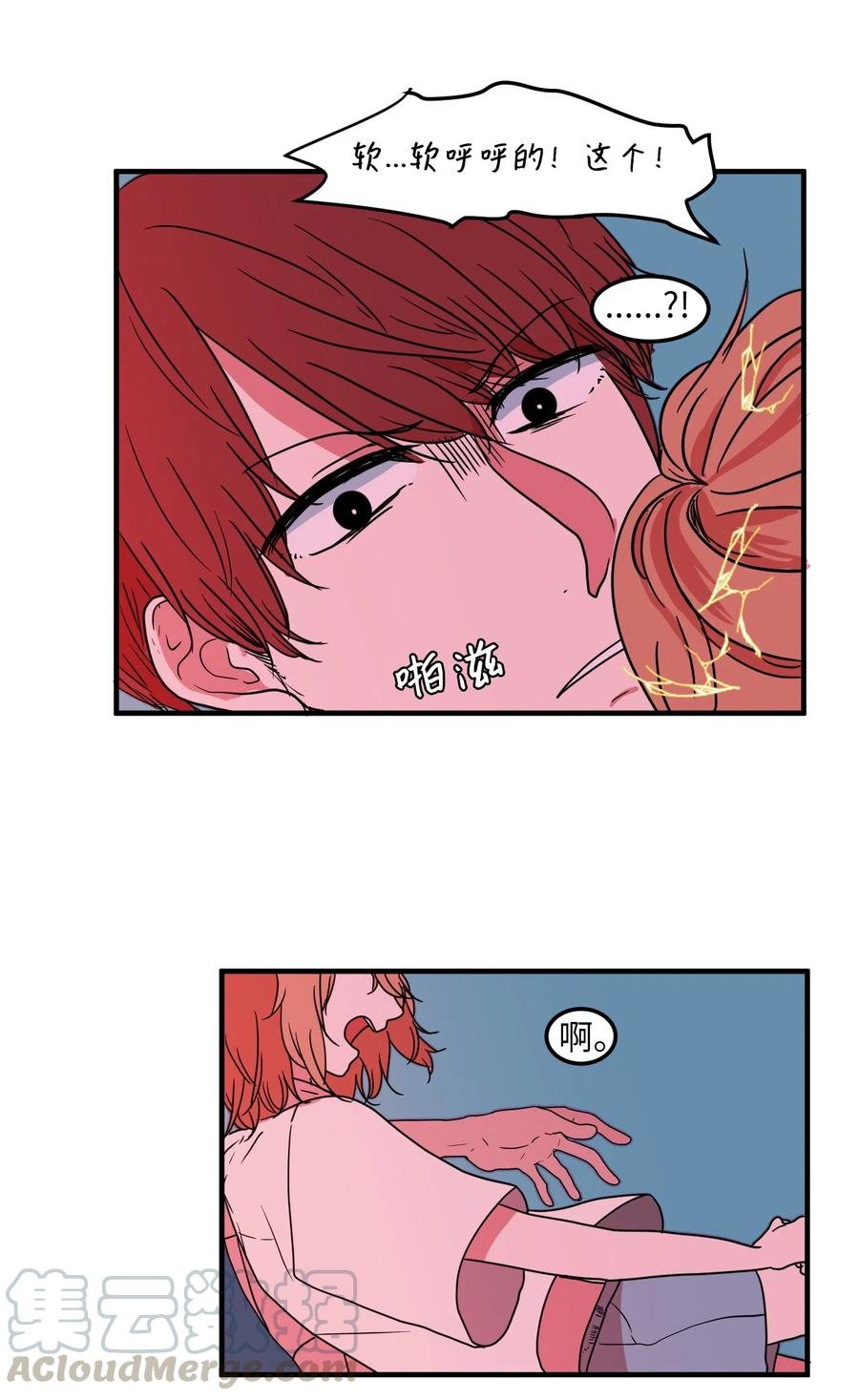 016 不是鬼，是利奥