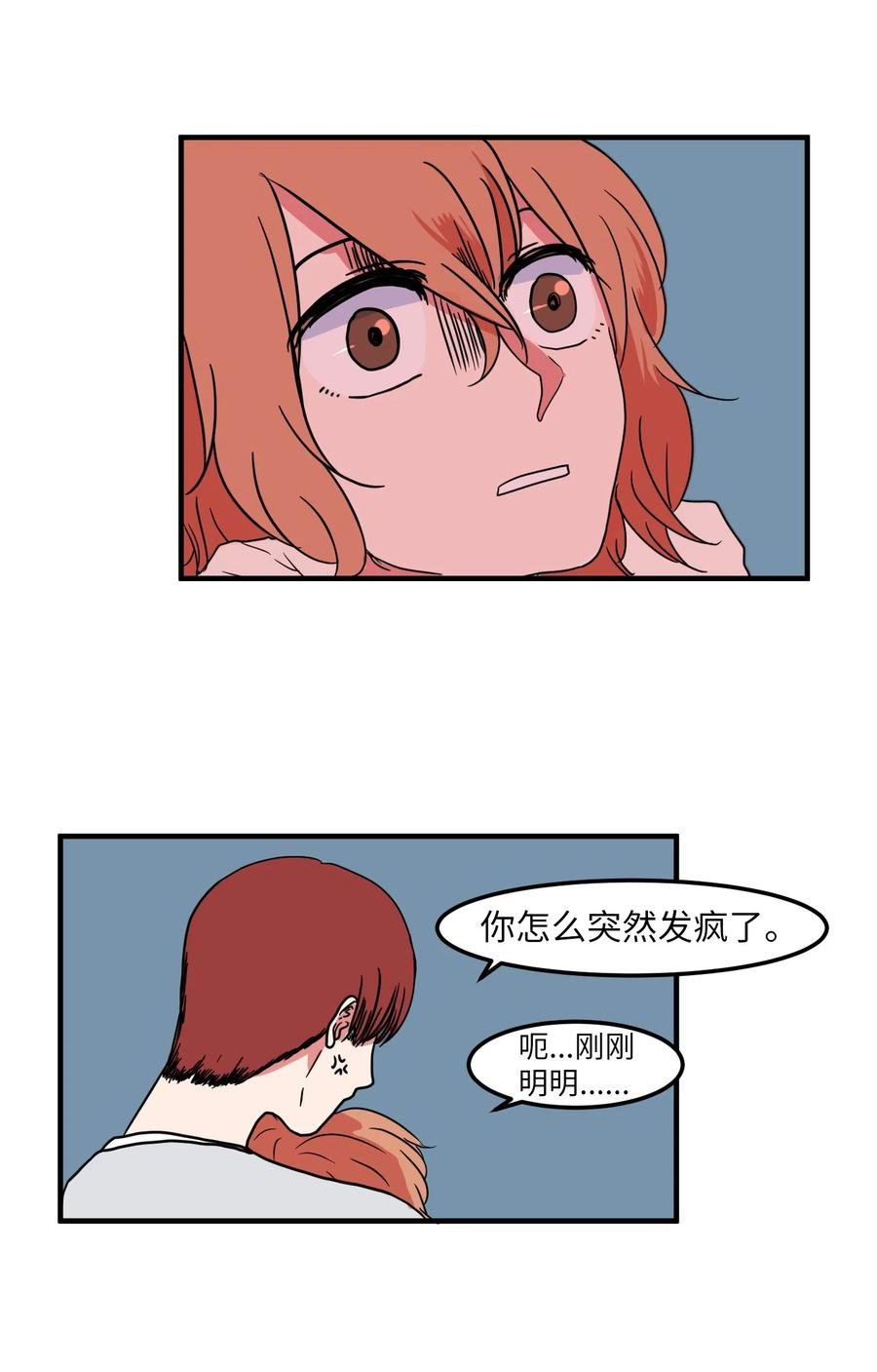 016 不是鬼，是利奥