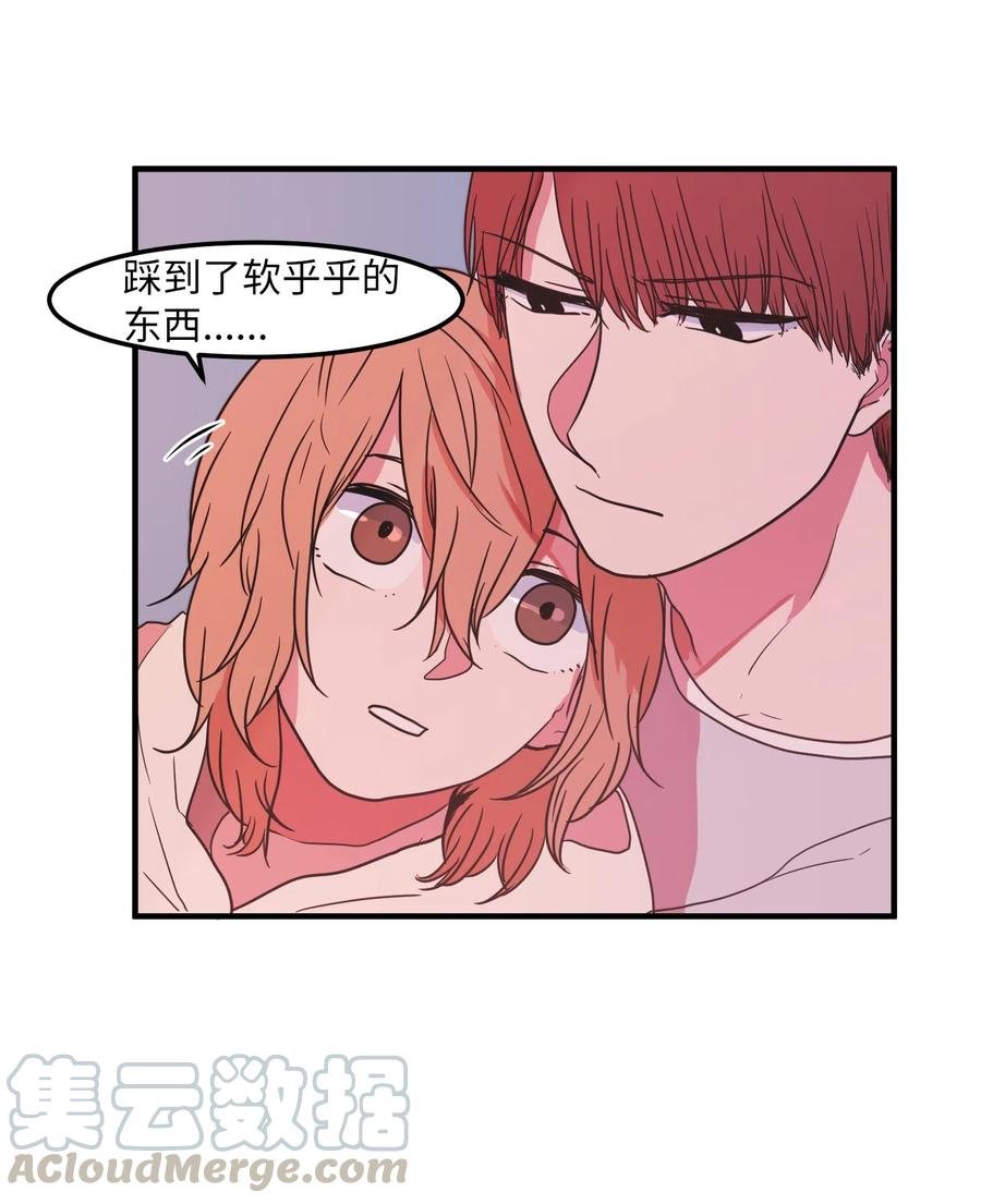 016 不是鬼，是利奥