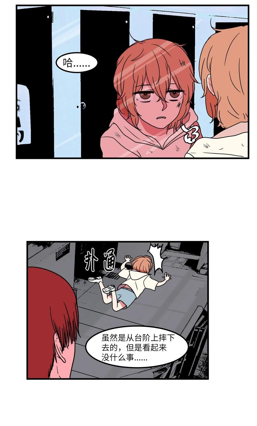 016 不是鬼，是利奥