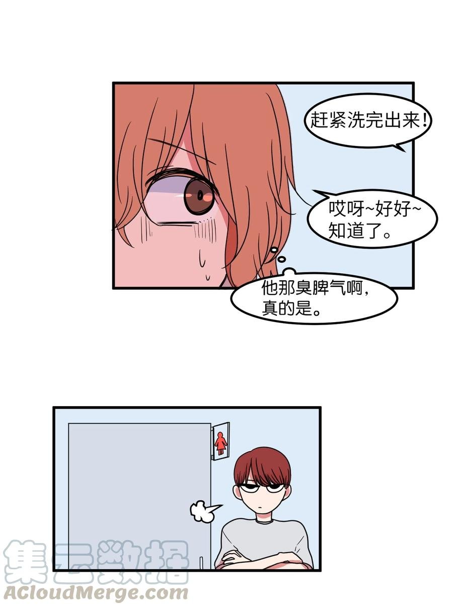 016 不是鬼，是利奥