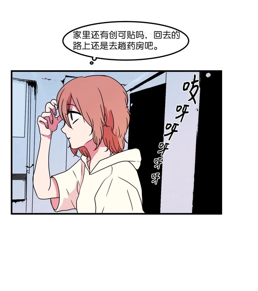 016 不是鬼，是利奥