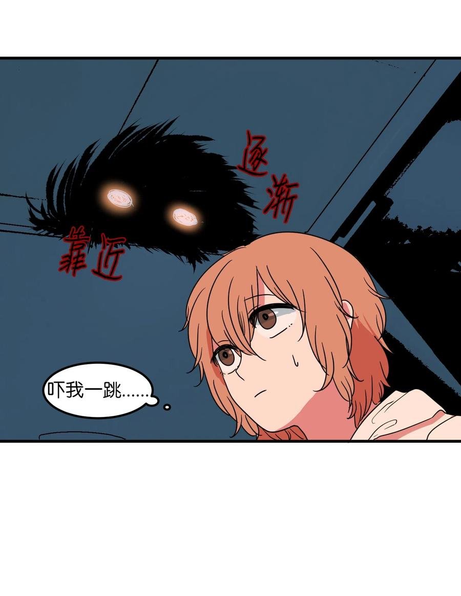 016 不是鬼，是利奥