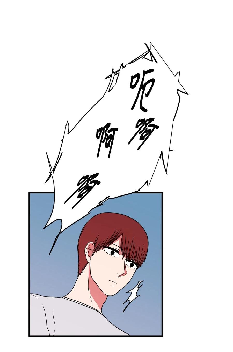 016 不是鬼，是利奥