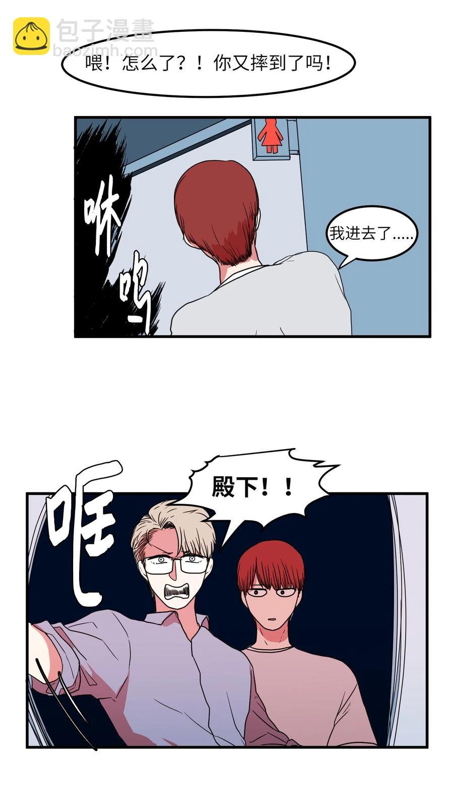 016 不是鬼，是利奥
