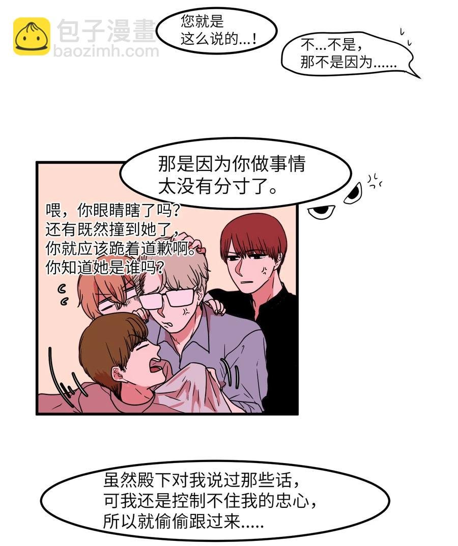 016 不是鬼，是利奥