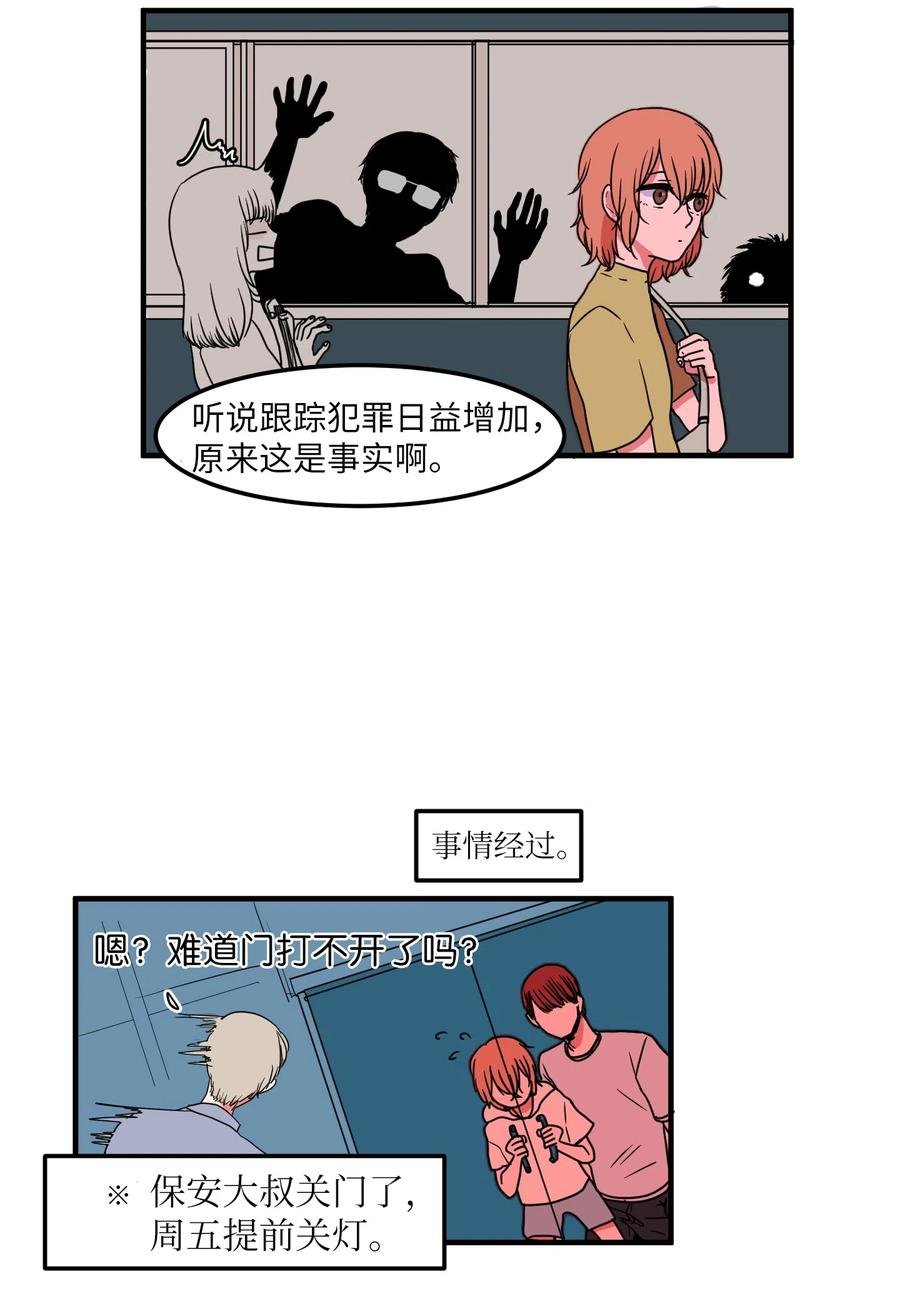 016 不是鬼，是利奥