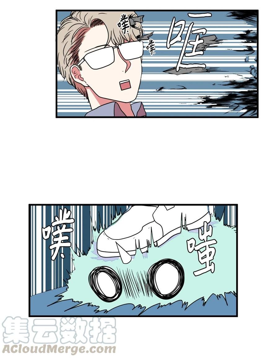 016 不是鬼，是利奥