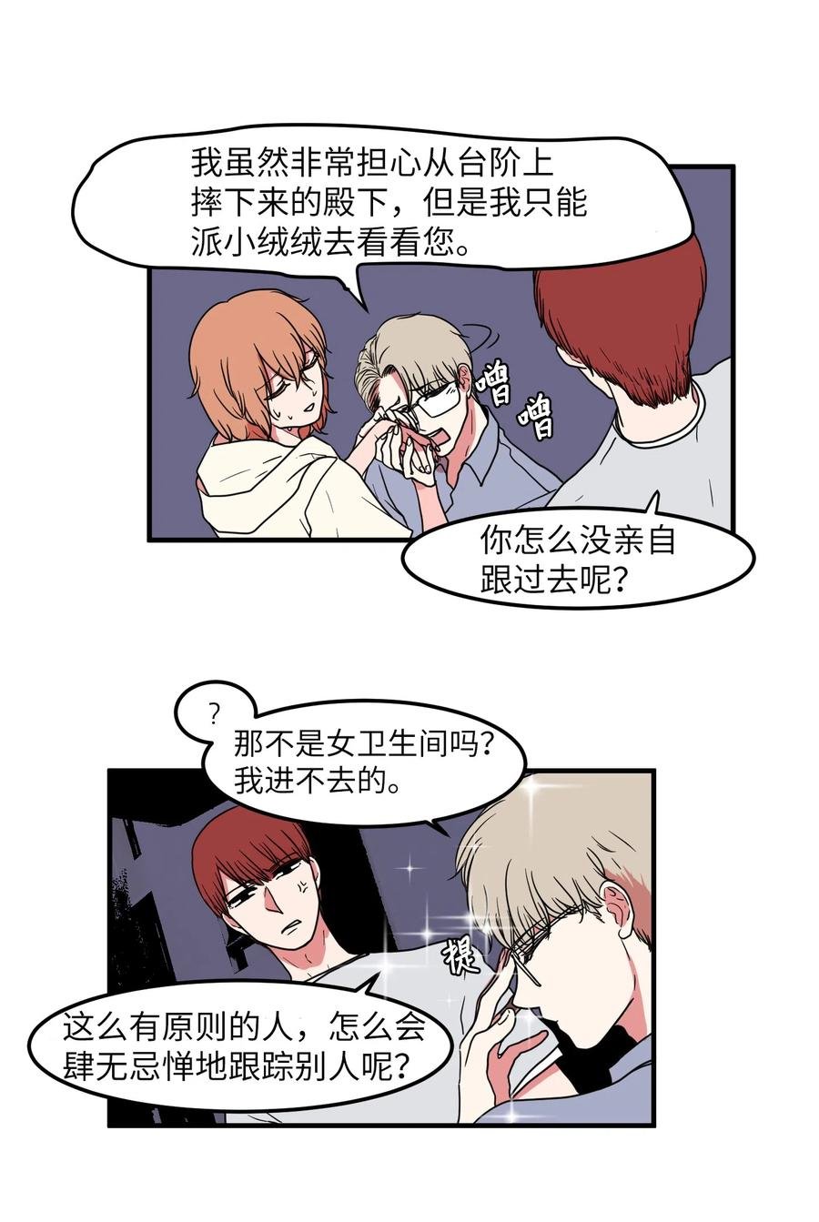 016 不是鬼，是利奥