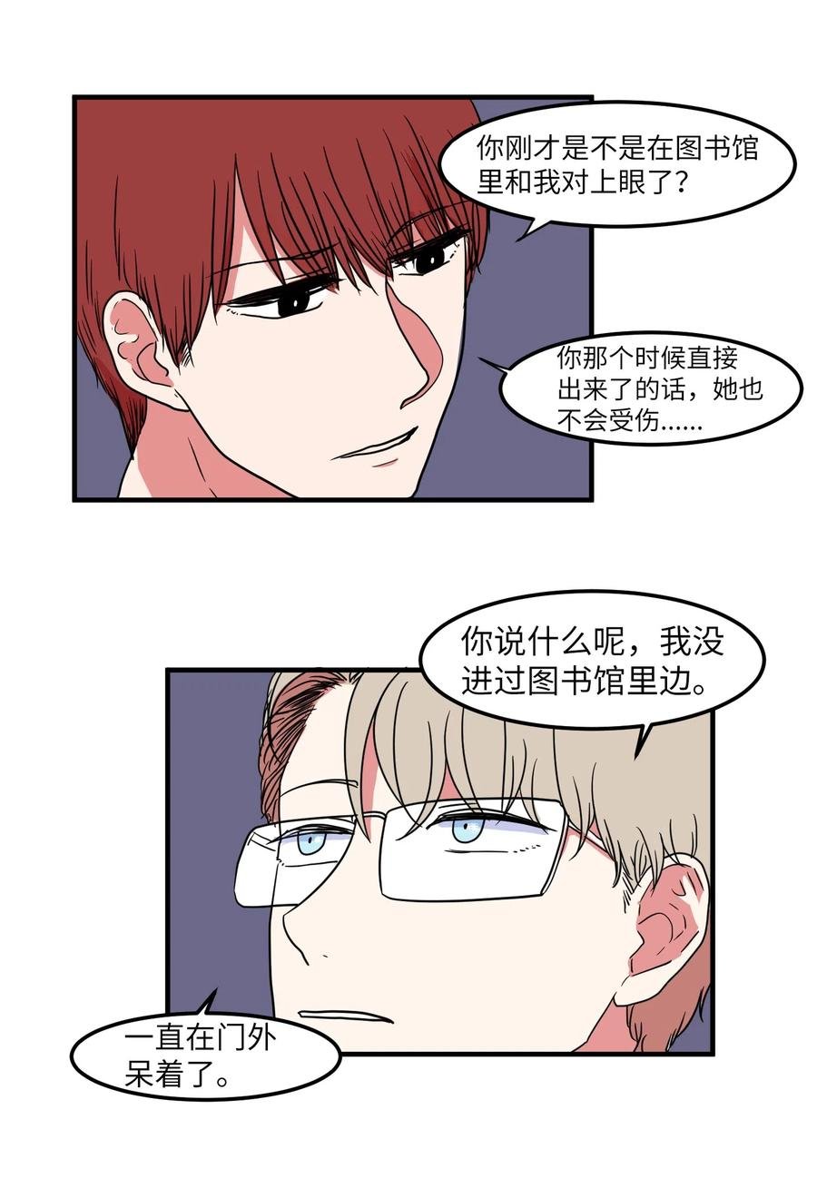 016 不是鬼，是利奥