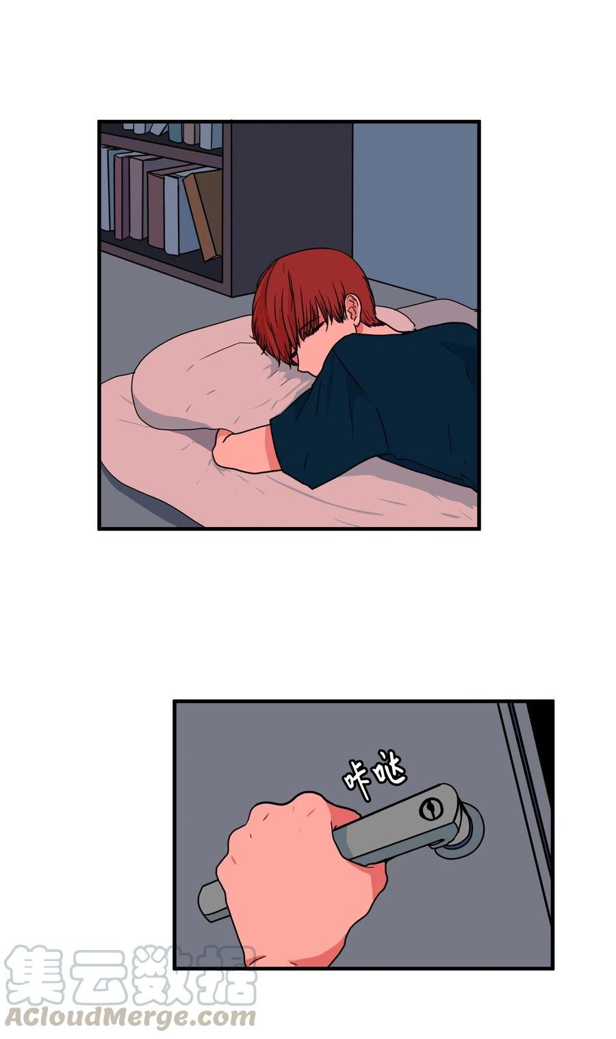 017 一起睡觉