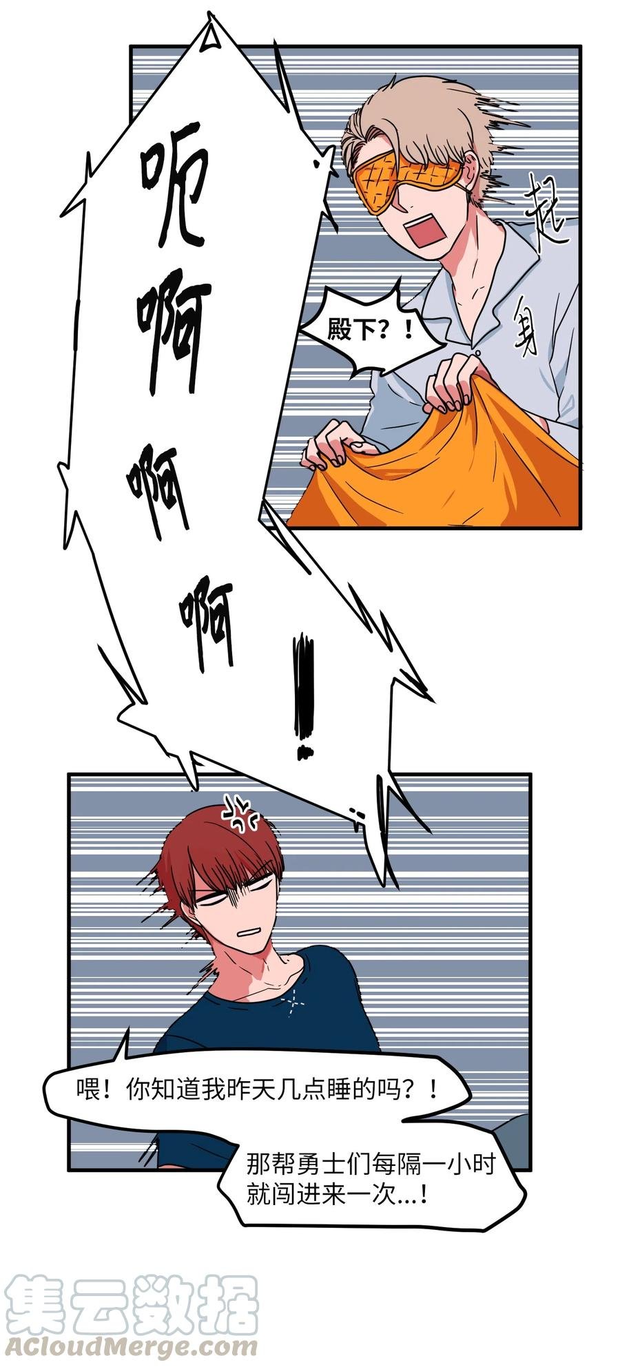 017 一起睡觉