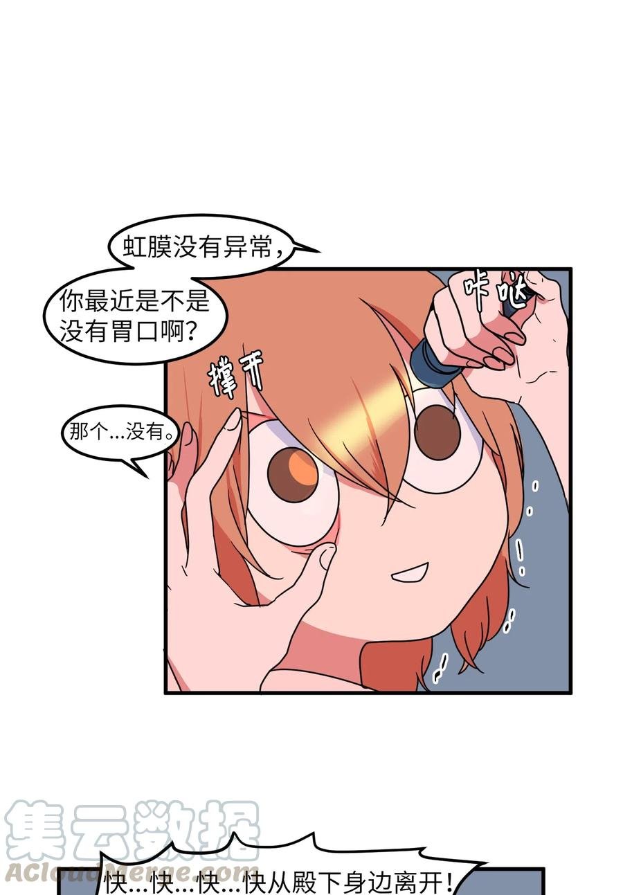 017 一起睡觉