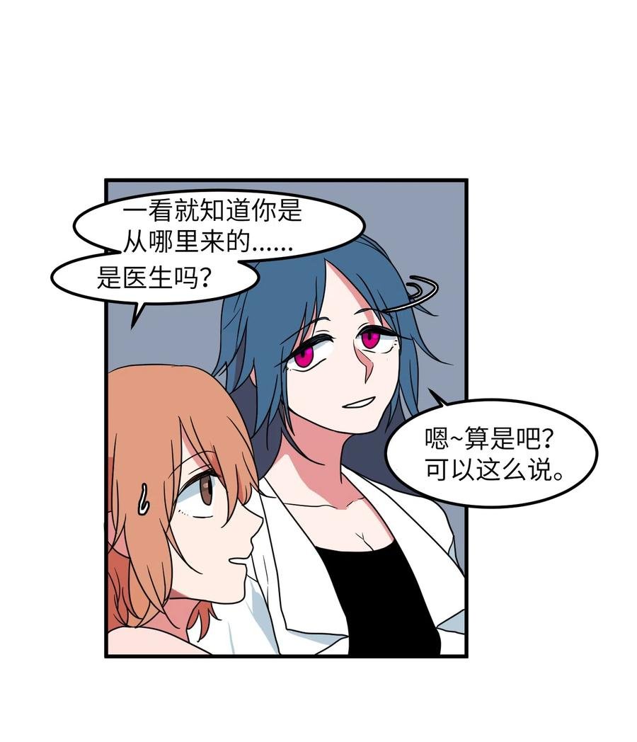 017 一起睡觉