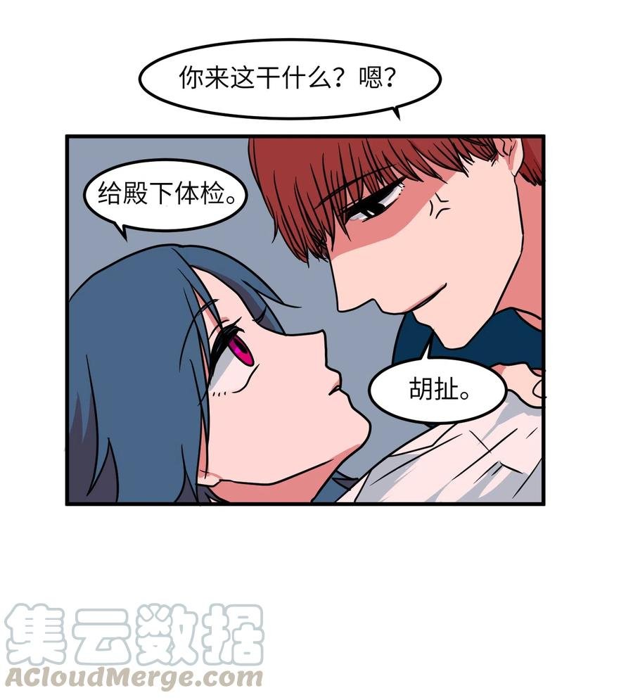 017 一起睡觉