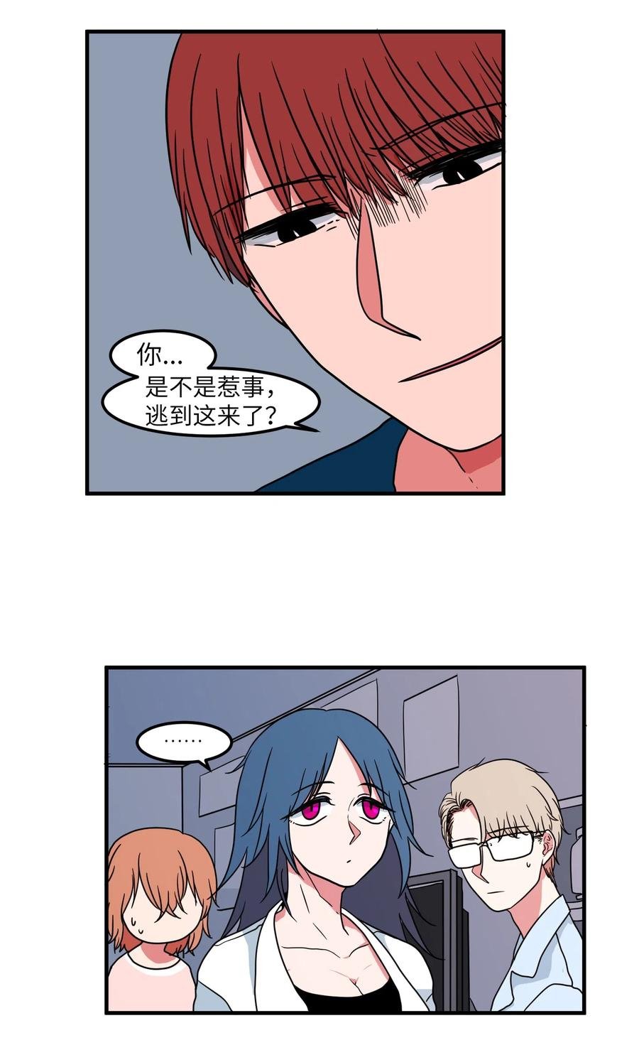 017 一起睡觉