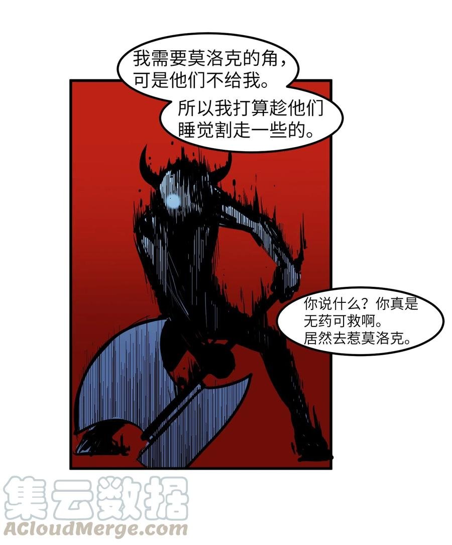 017 一起睡觉