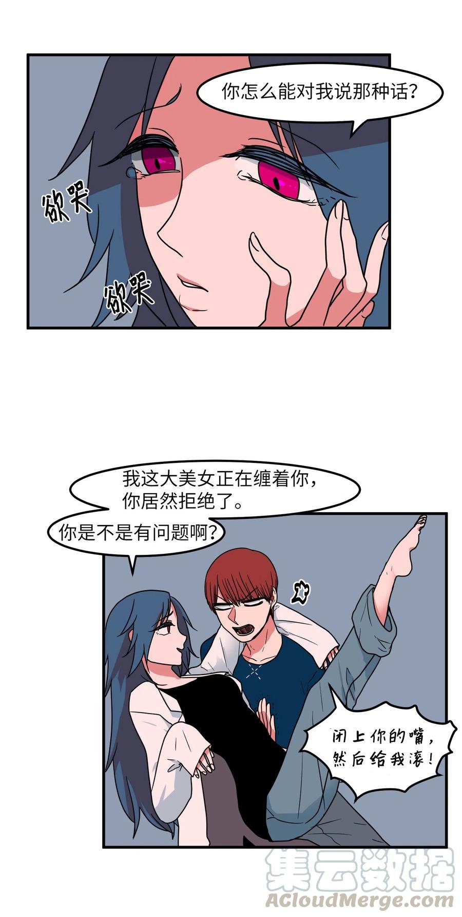 017 一起睡觉