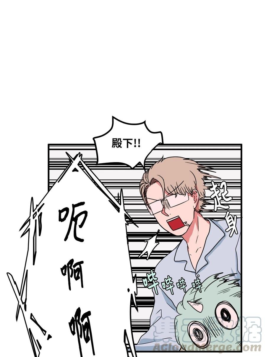 017 一起睡觉