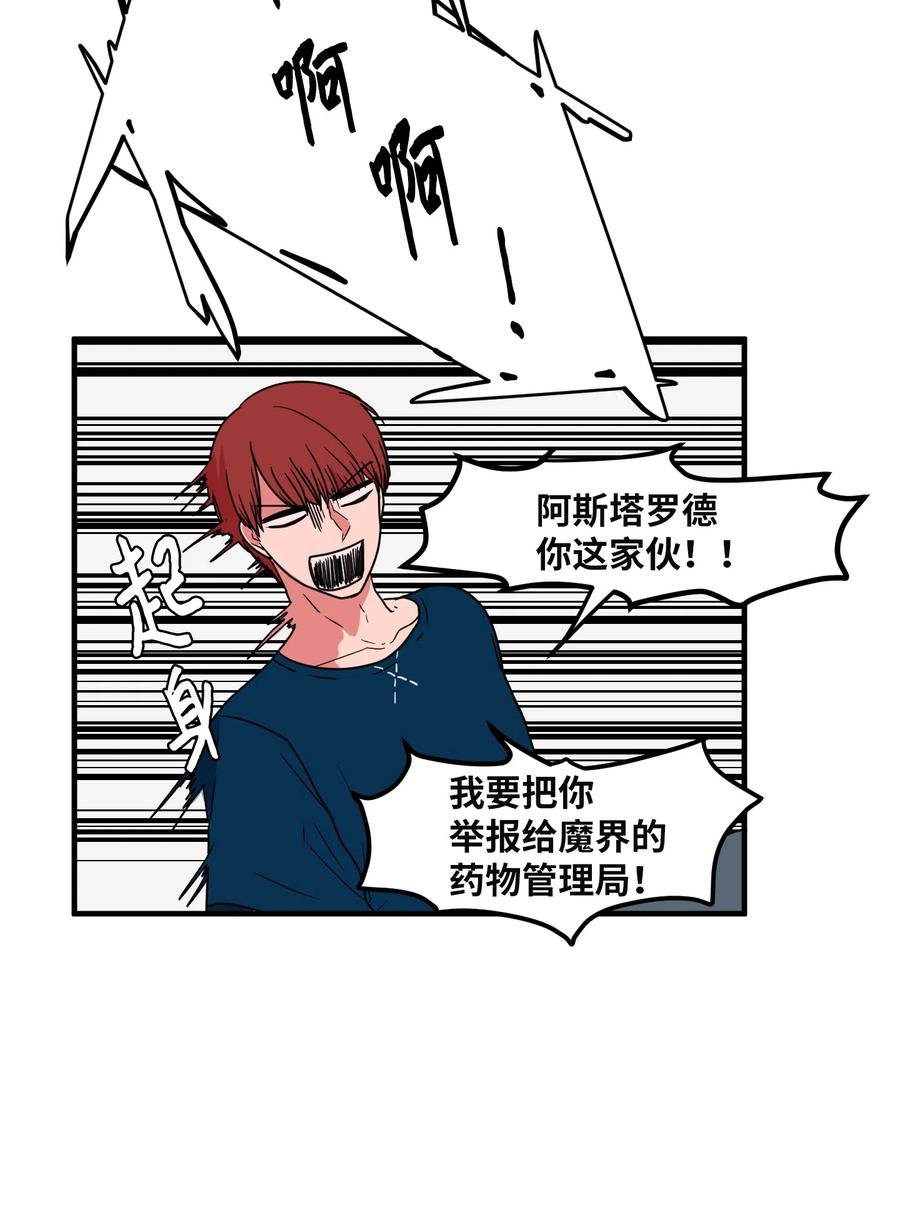 017 一起睡觉