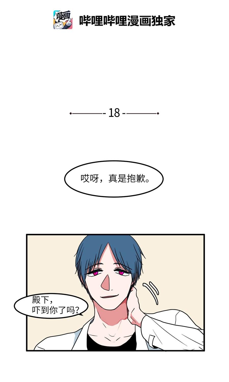 018 参观实验室