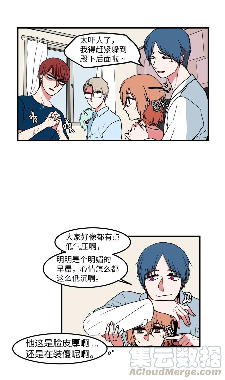 018 参观实验室