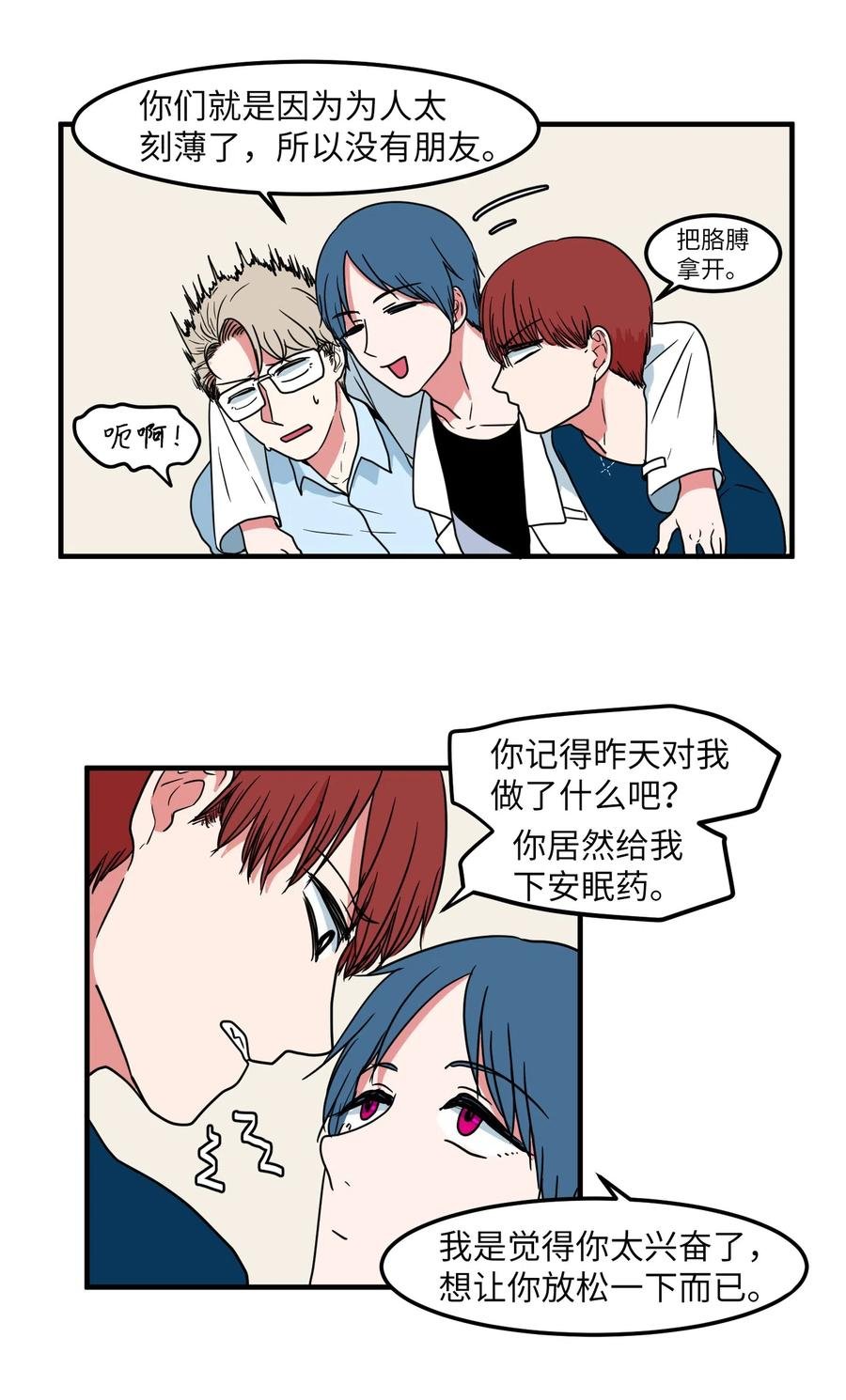 018 参观实验室