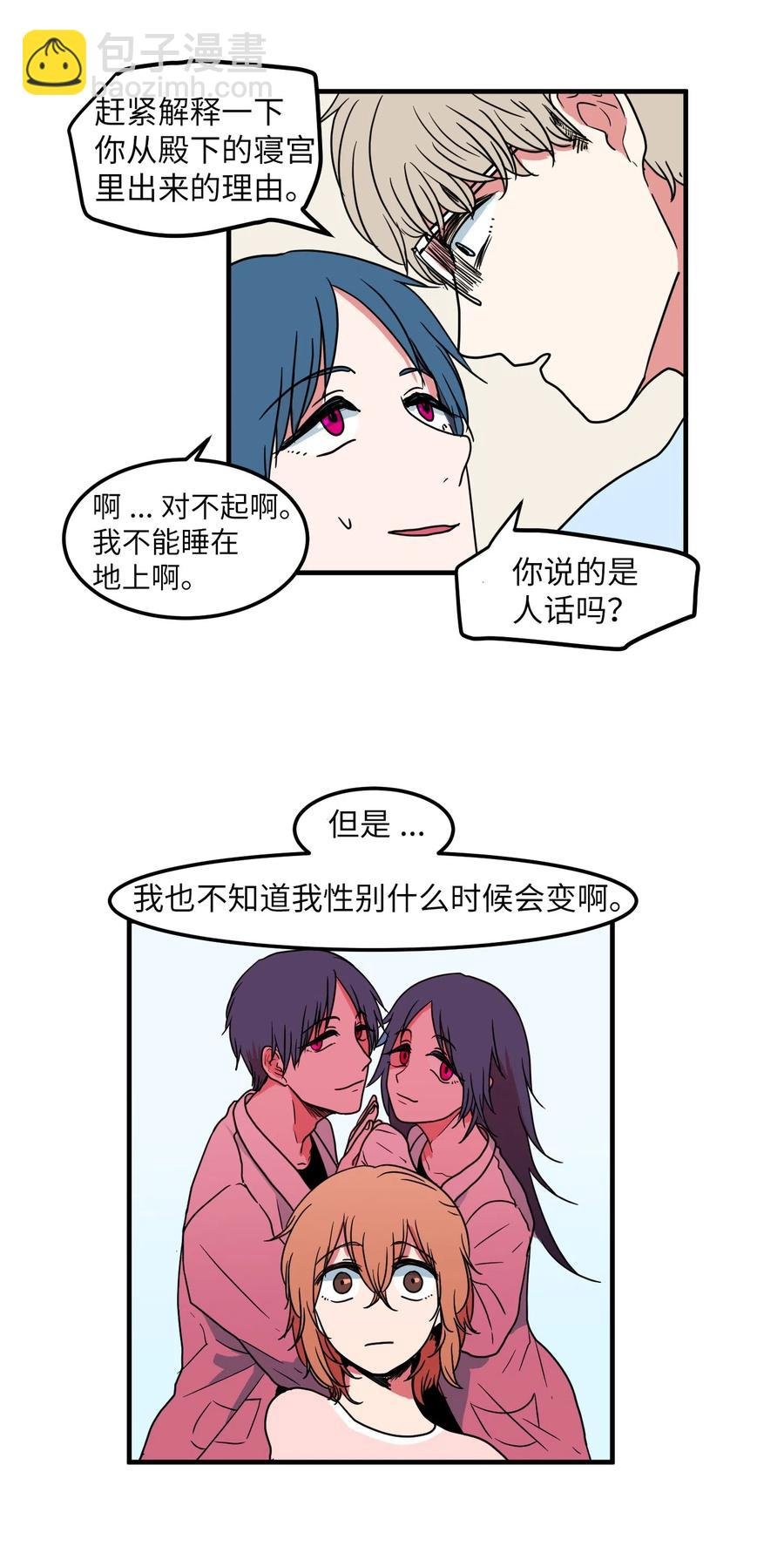 018 参观实验室