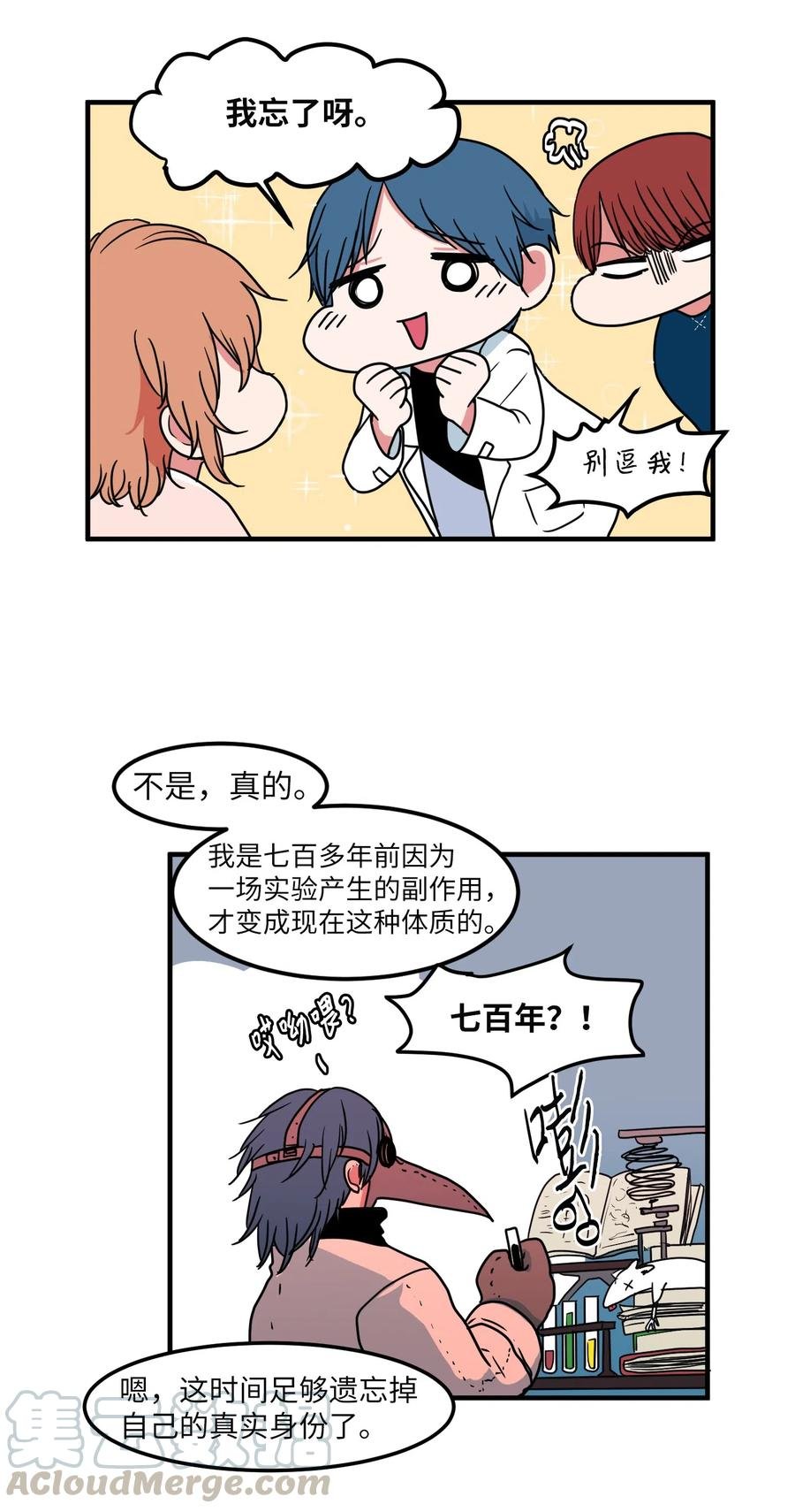 018 参观实验室