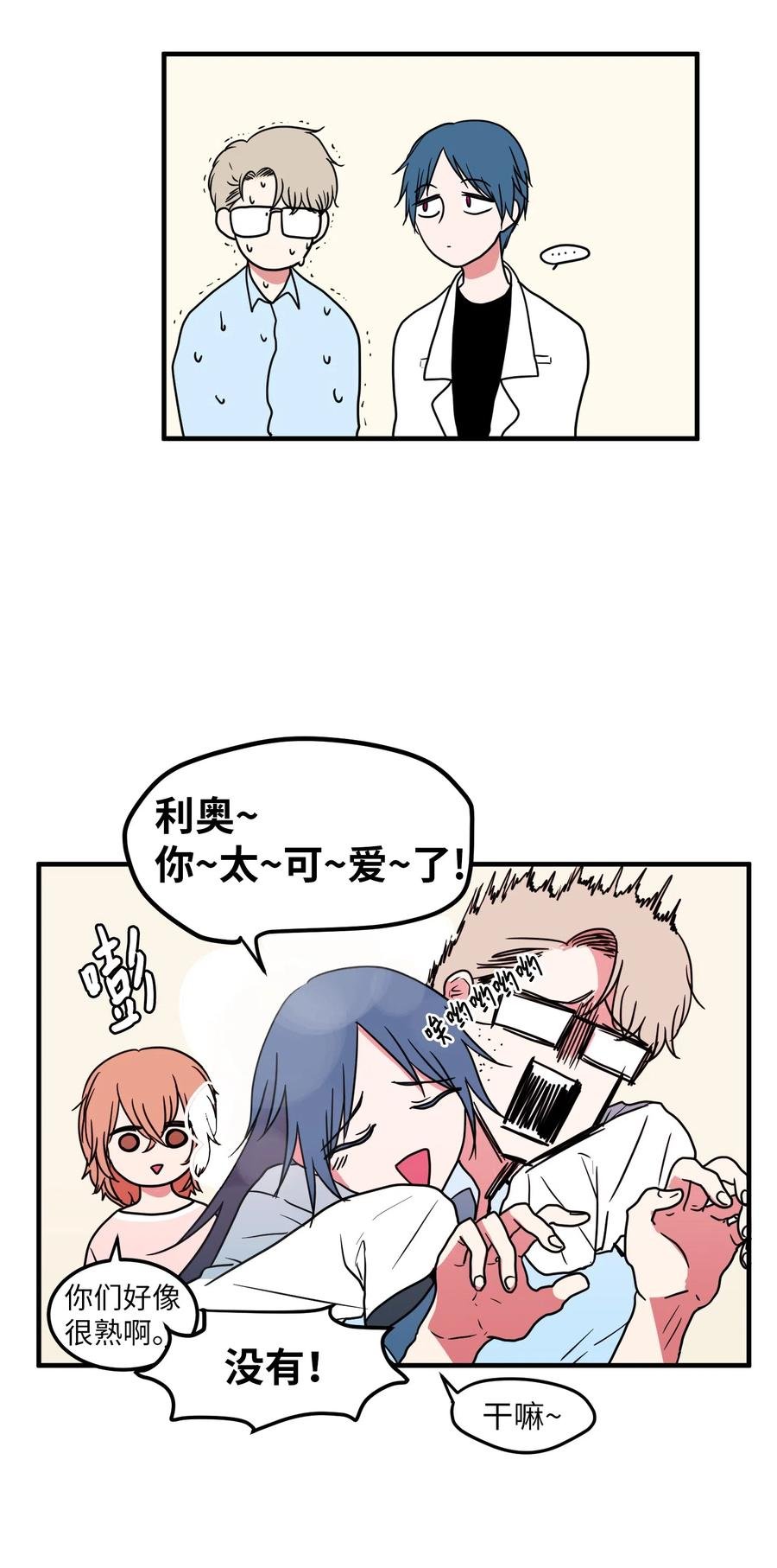018 参观实验室