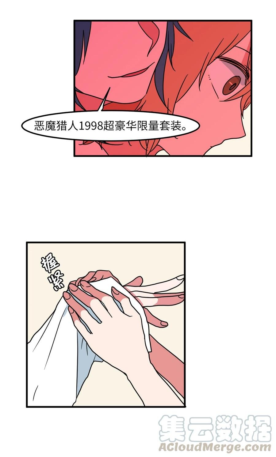 018 参观实验室