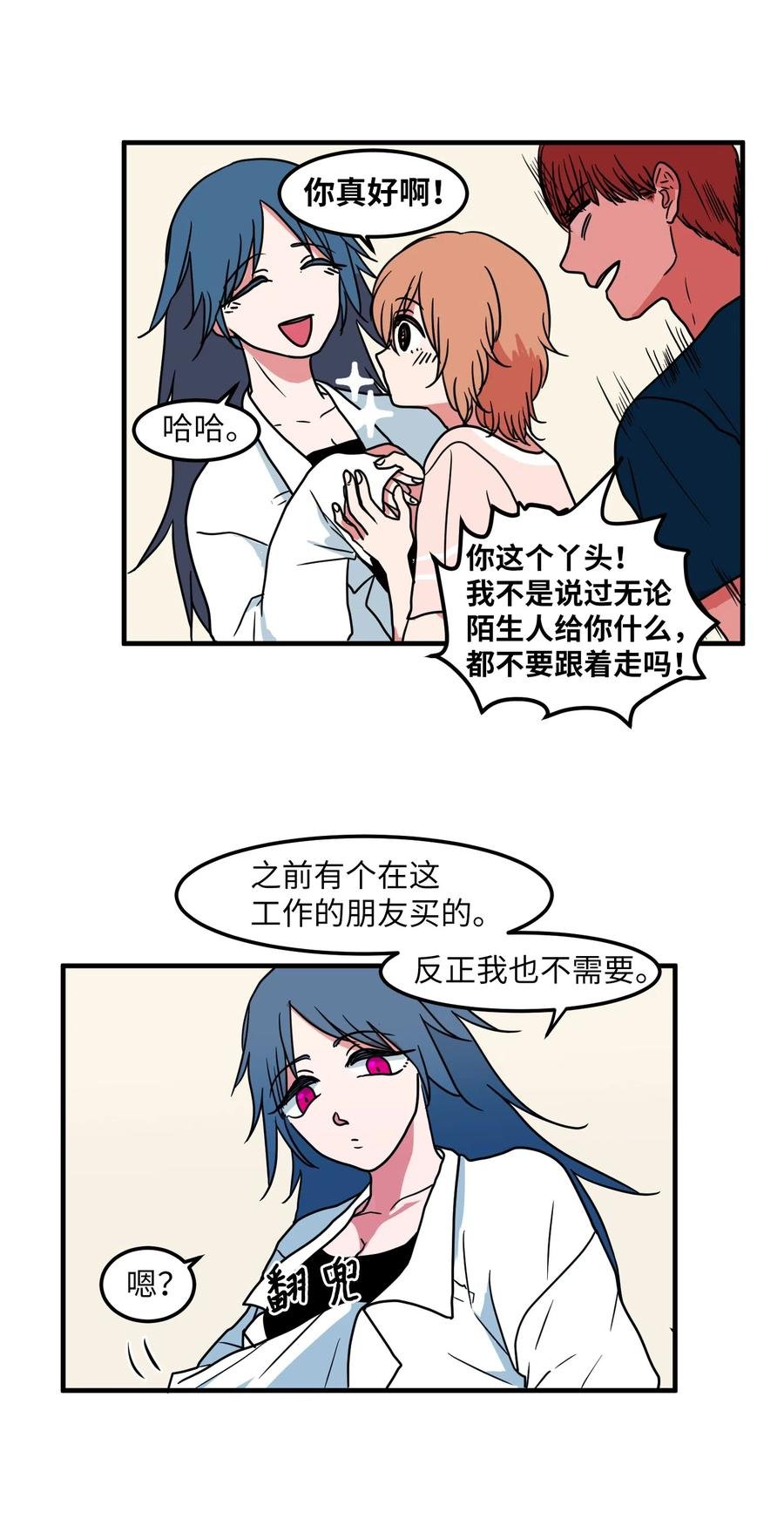 018 参观实验室