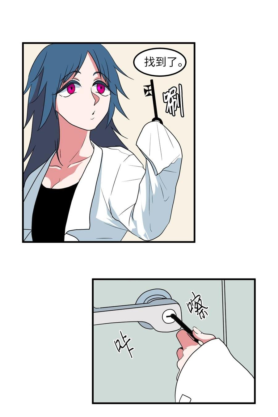 018 参观实验室