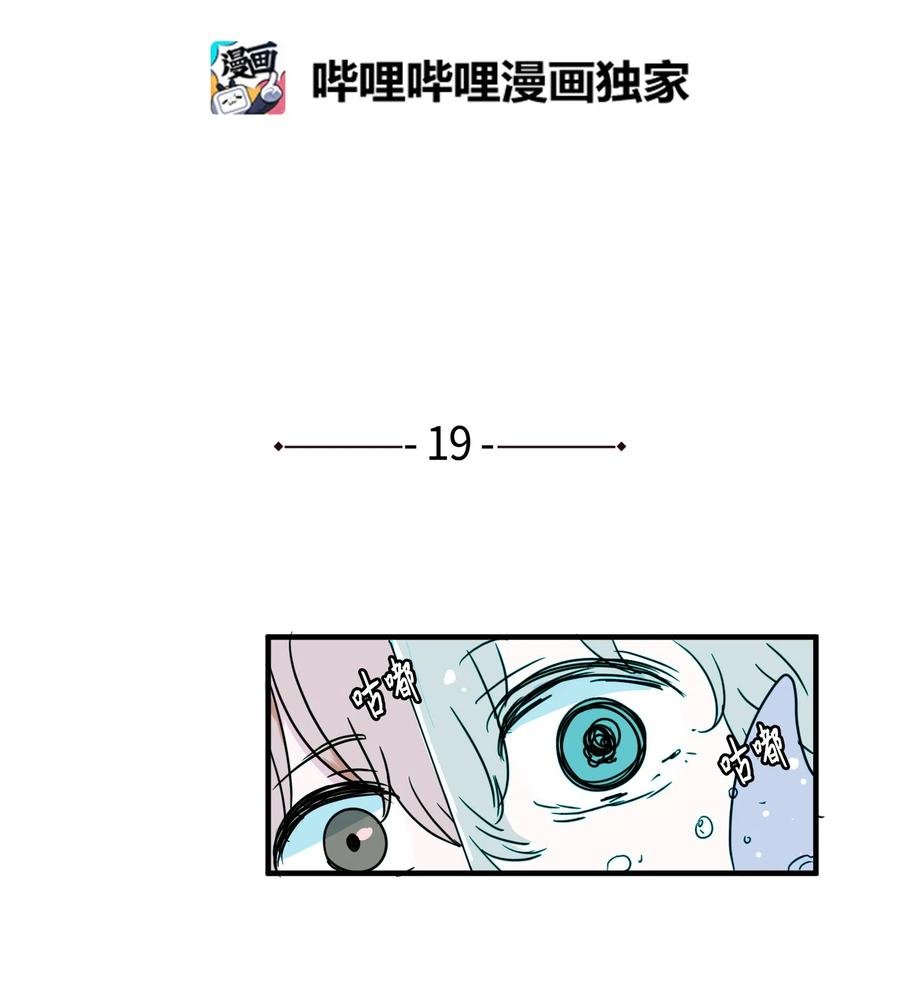 019 体检