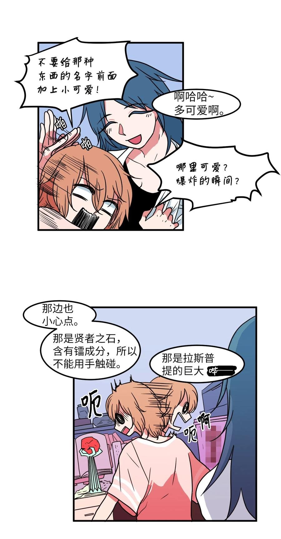 019 体检
