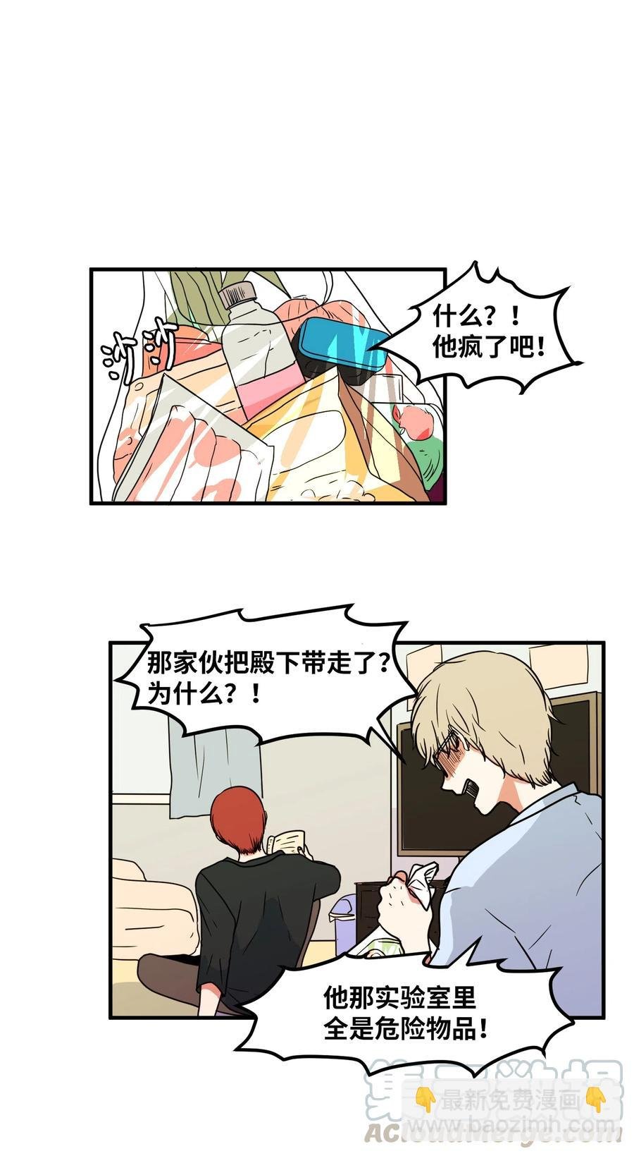 019 体检