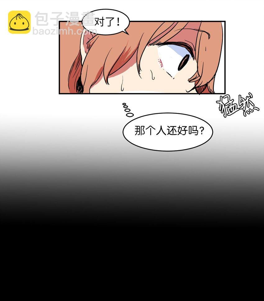 002 不速之客