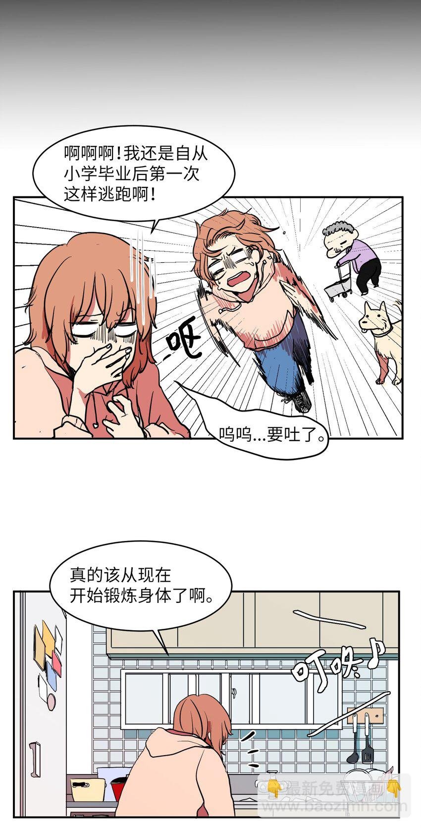 002 不速之客