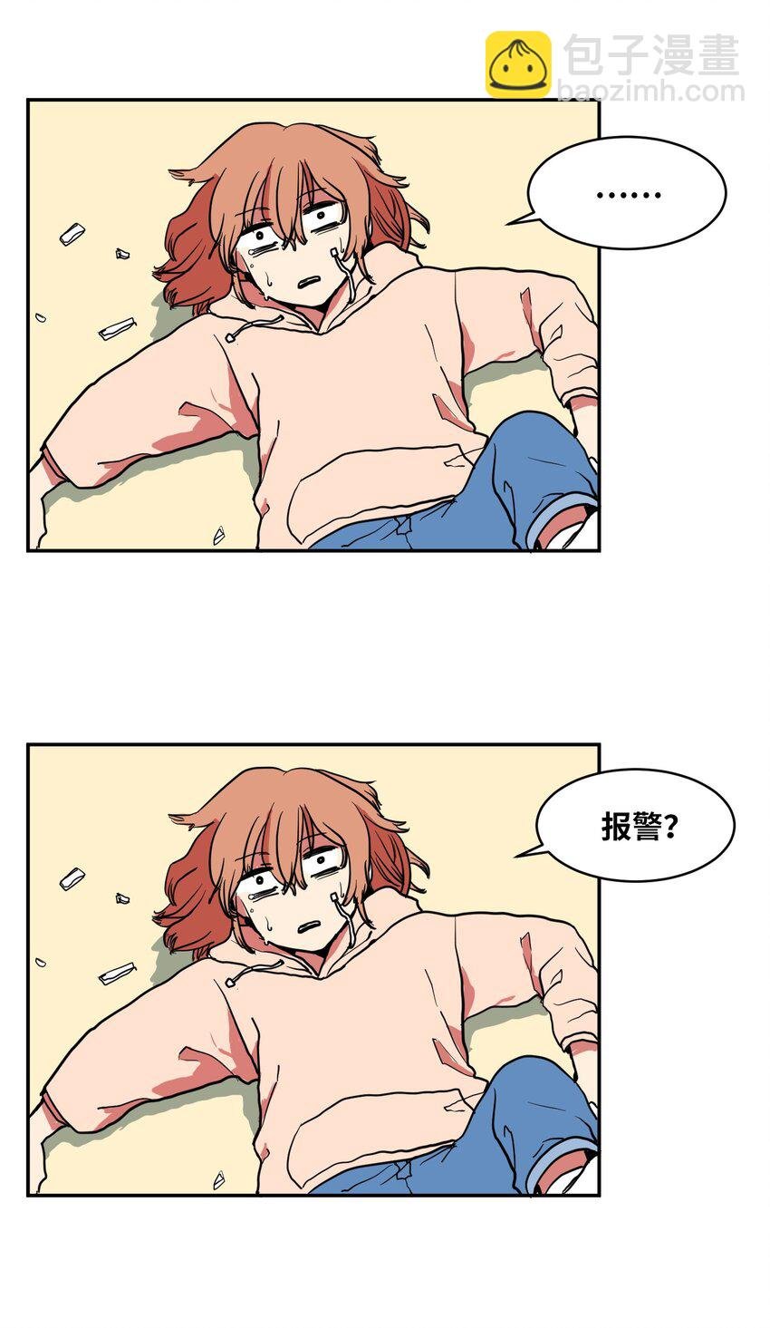 002 不速之客