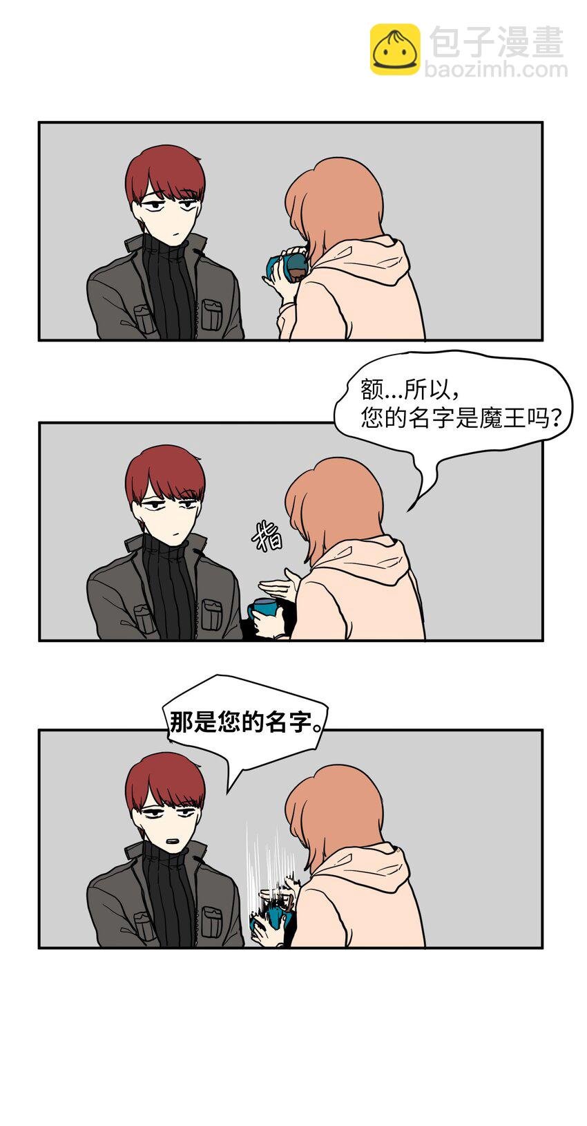 002 不速之客