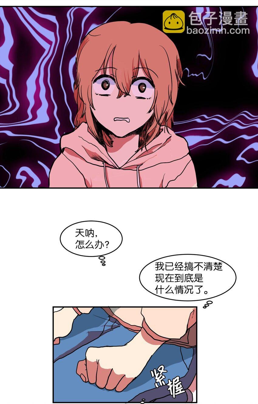 002 不速之客