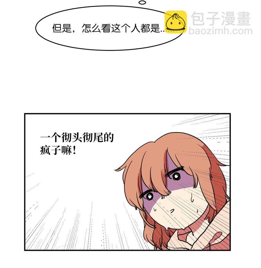 002 不速之客