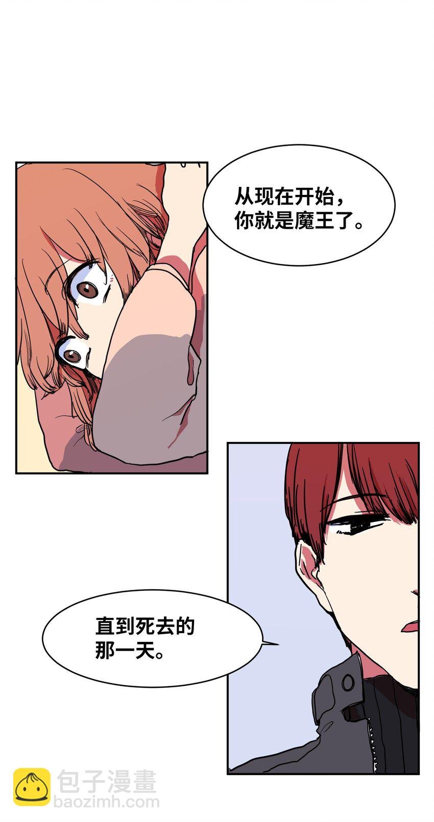 002 不速之客