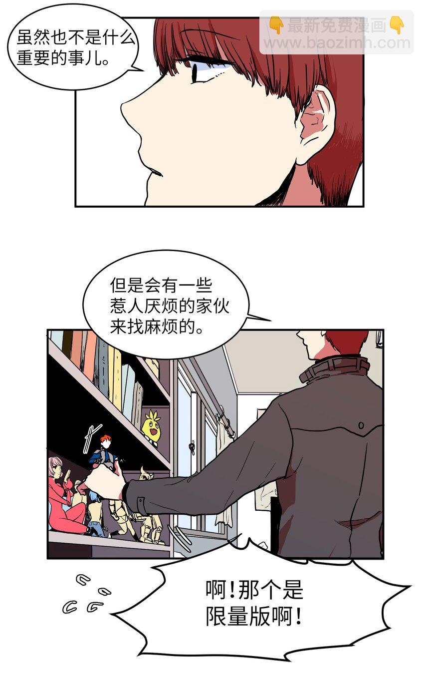 002 不速之客